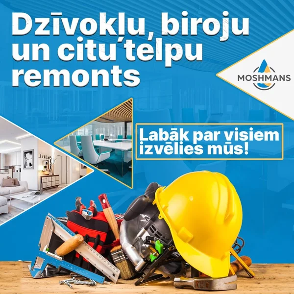 Кейс ремонтные работы