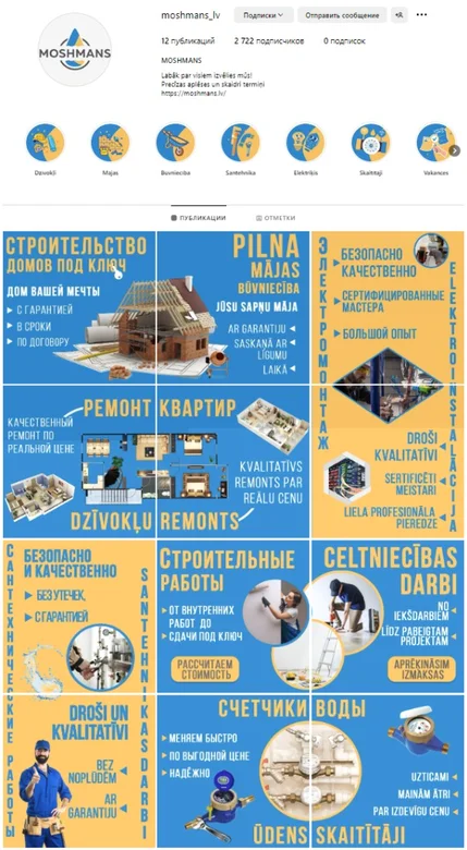 Портфолио Instagram frrfeynf